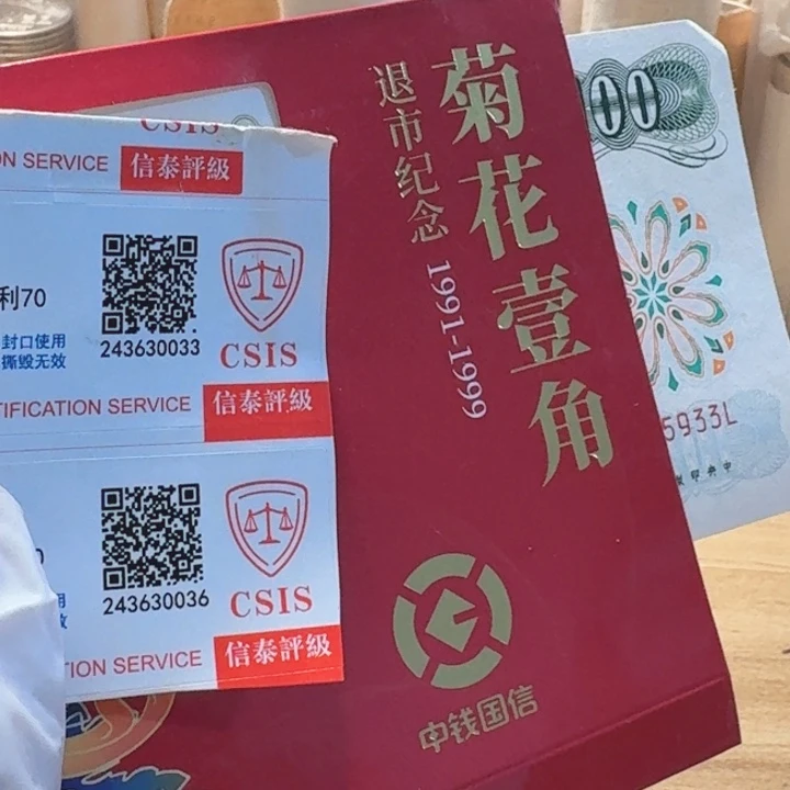 其他普通金属完绿的100的1章
