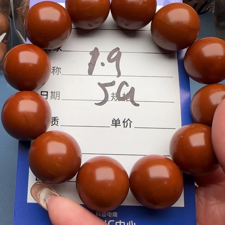 手串橄榄核橄榄核