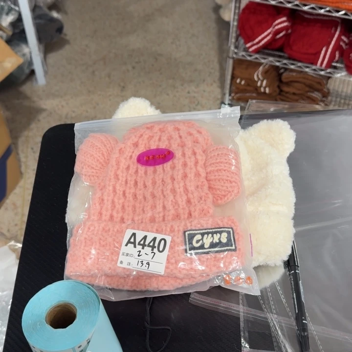 纯棉2个儿童帽440