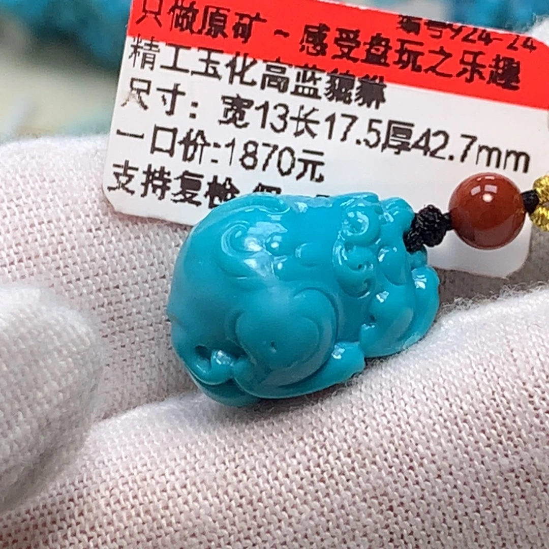 绿松石未镶嵌珠宝奇石