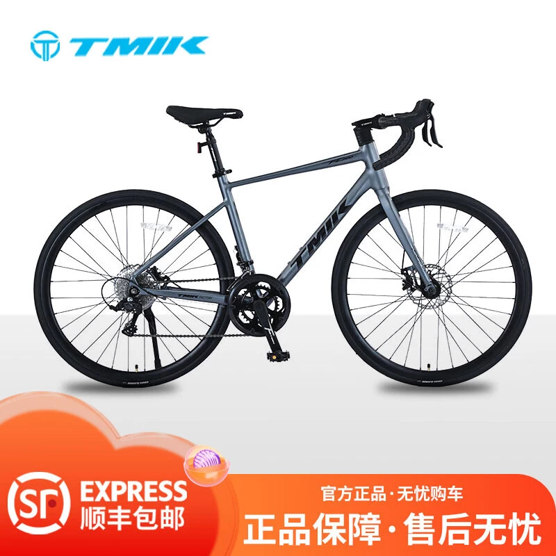 天迈GT200弯把公路自行车公路车自行车男女铝合金自行车成年人