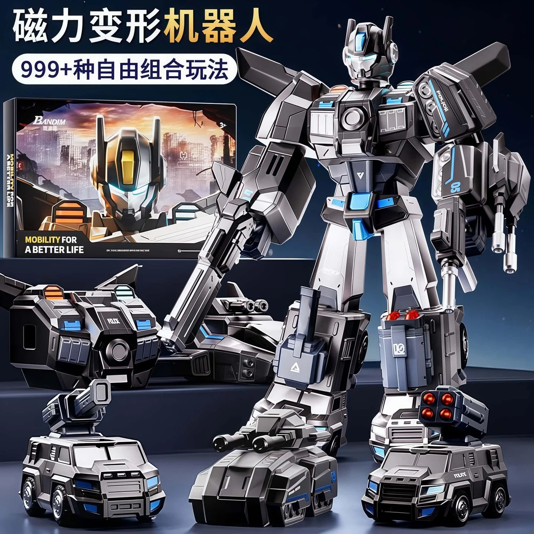 百变磁吸机器人拼工程军事车变形益智儿童玩具男孩六一儿童节礼物