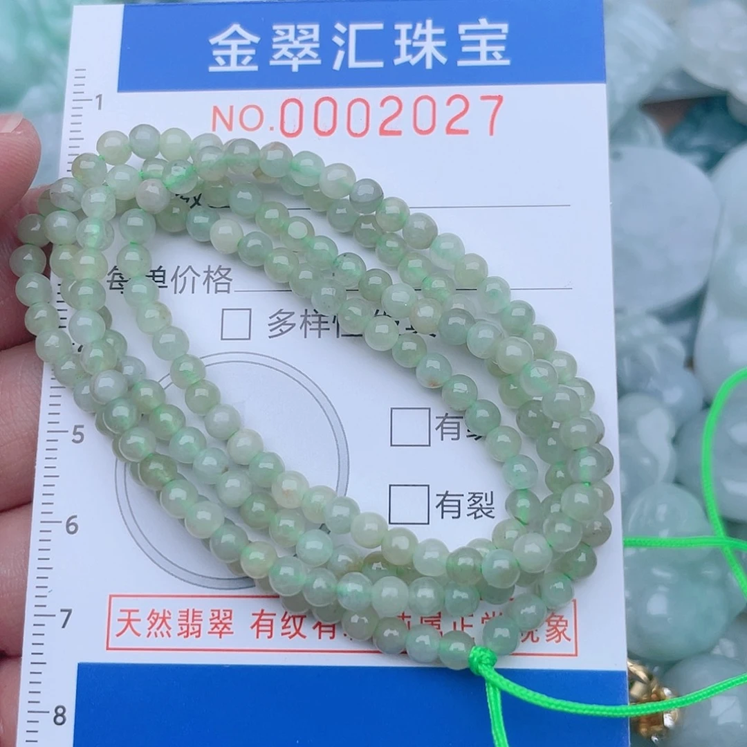 颈饰未镶嵌翡翠2027