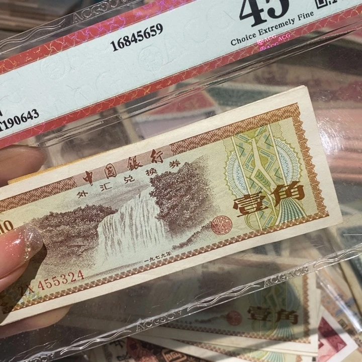 闪购链接8888888888820