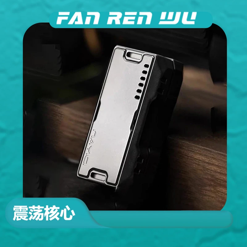 【FAN.R.W】南樱旗 震荡核心机械巴克球磁力推牌复合玩法EDC玩具