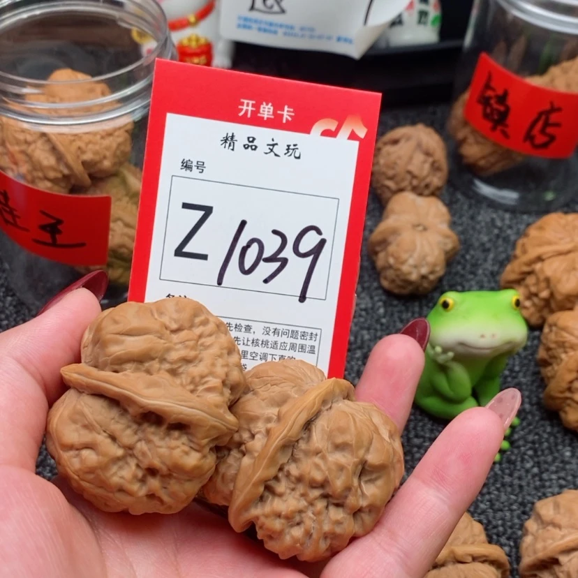 【闪购商品】把件桃核生****！蛤蟆头