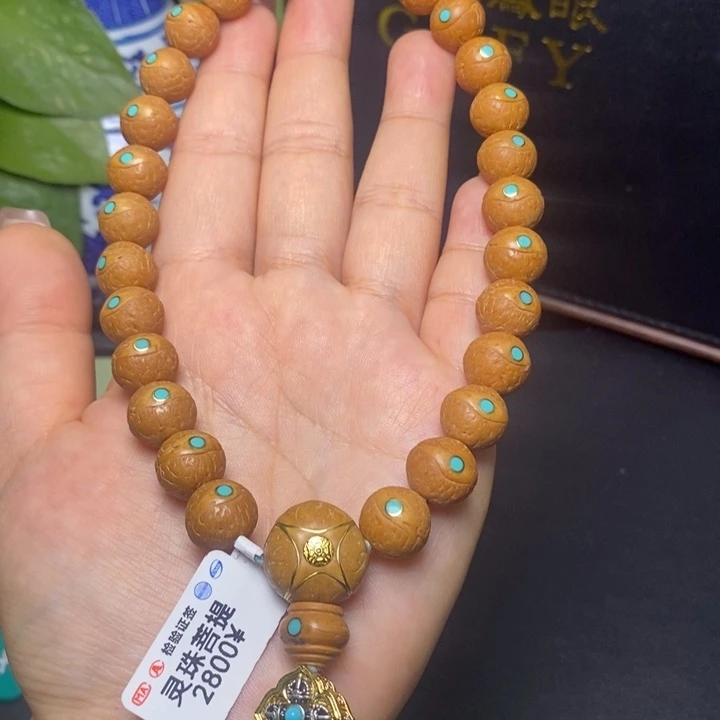 凤眼菩提手串尼泊尔
