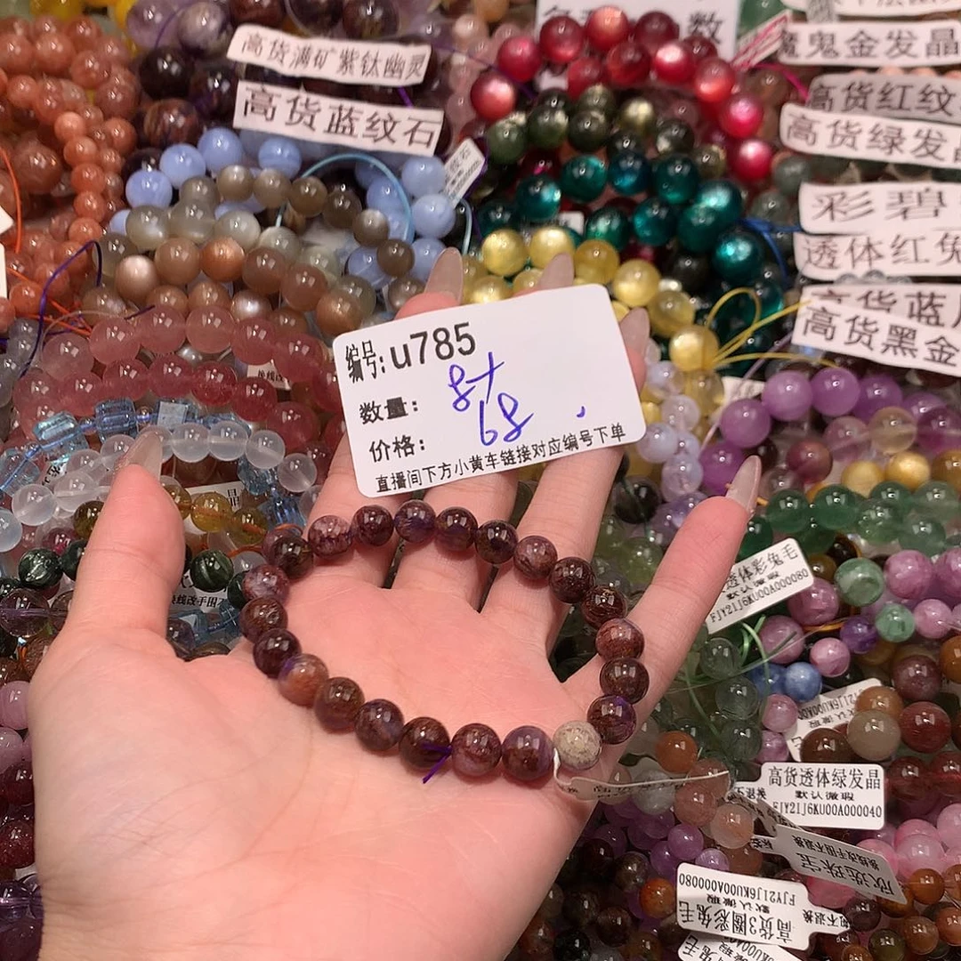 未镶嵌手串水晶785@k k k k k k