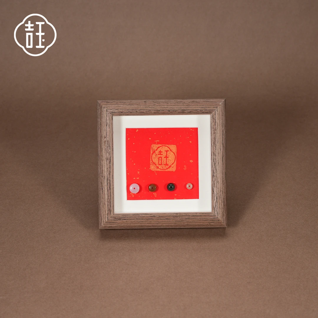 手链 【吉玉专属Y2】