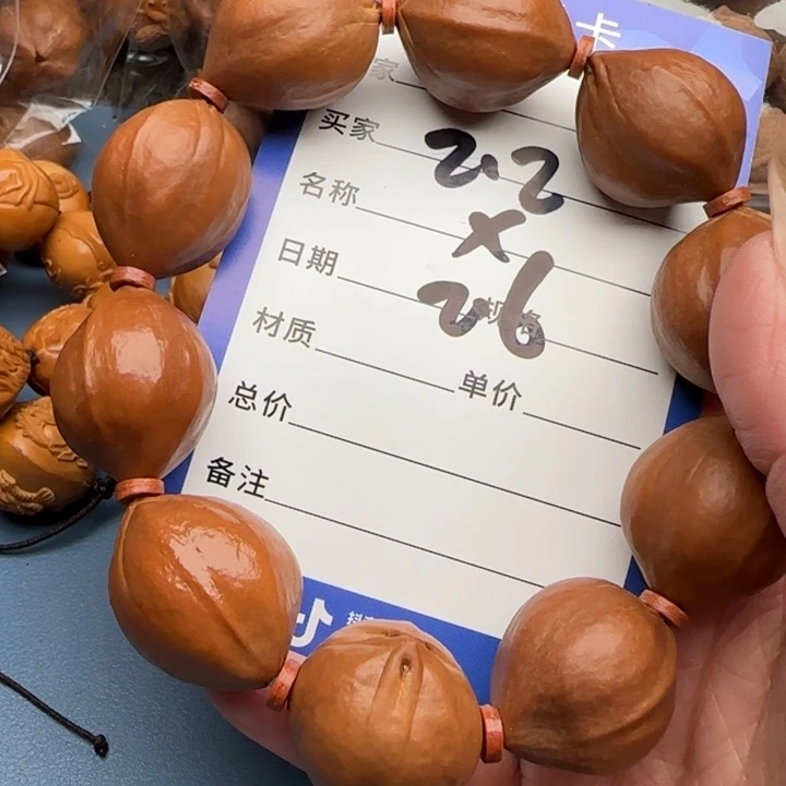 橄榄核手串橄榄核