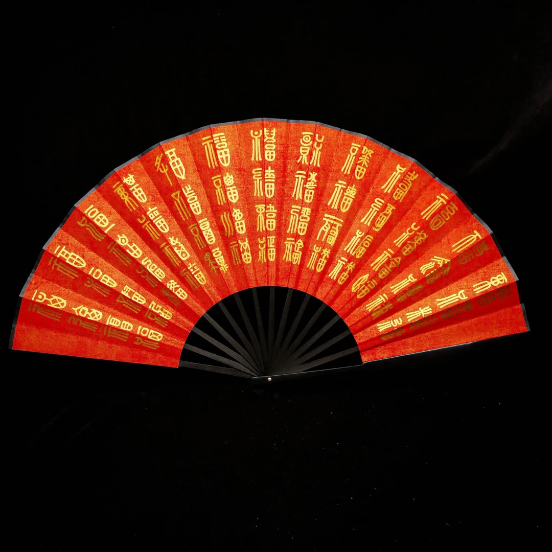 《百福》中国色系列10寸书法手写手绘高档国潮扇子-带礼盒