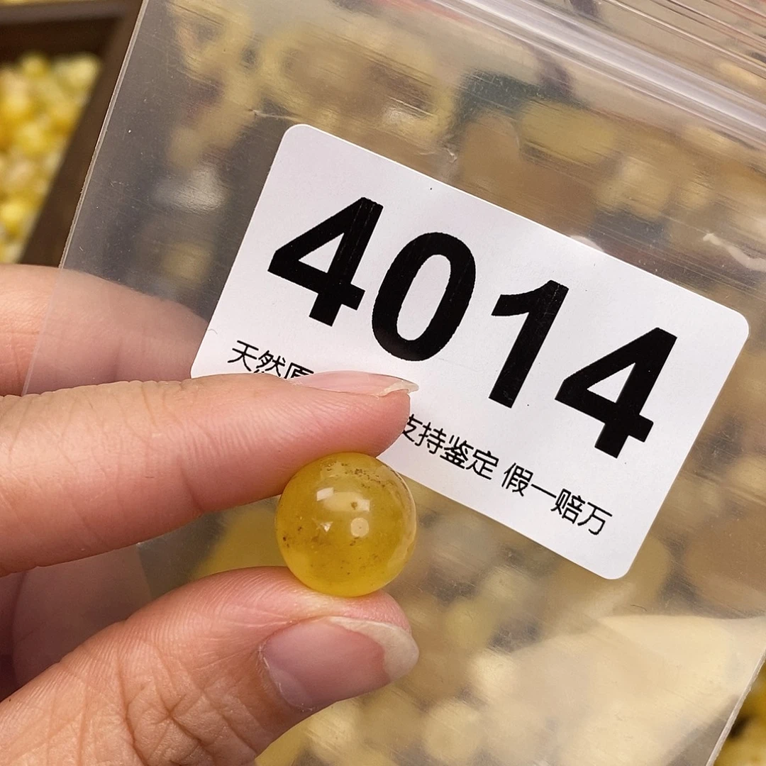 蜜蜡未镶嵌珠宝奇石13.7坑