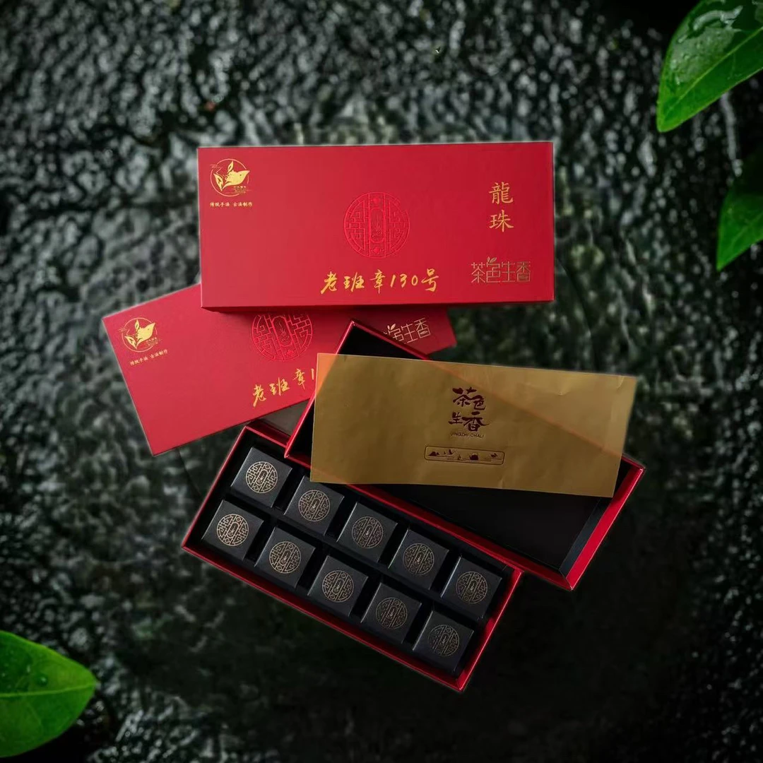 老班章龙珠2022年头春8g×10颗礼盒装（清仓版）礼盒红黑色随机发