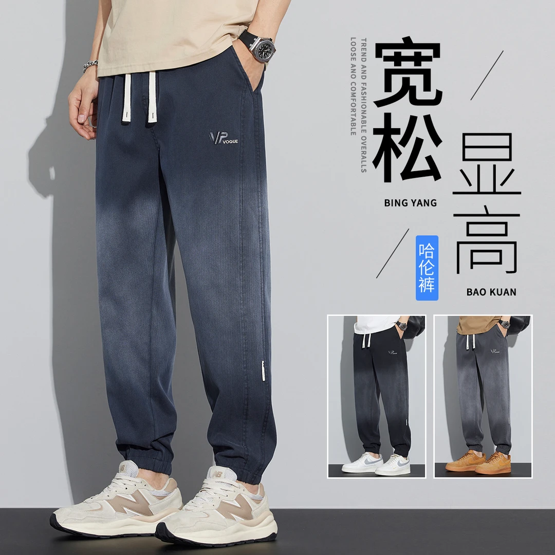 春夏季男士百搭时尚潮流宽松束脚休闲裤