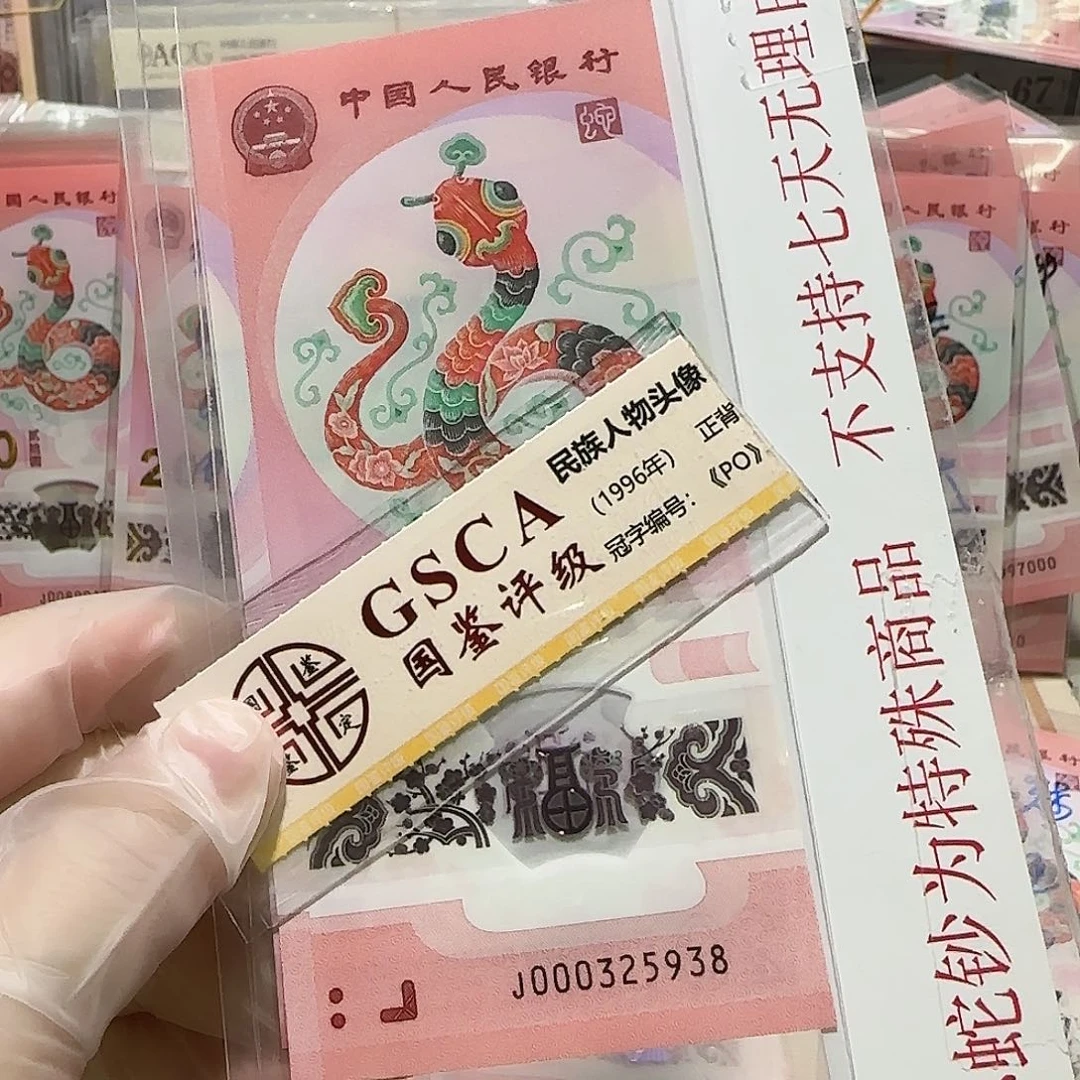 纸000325938。。。。。。。小司令