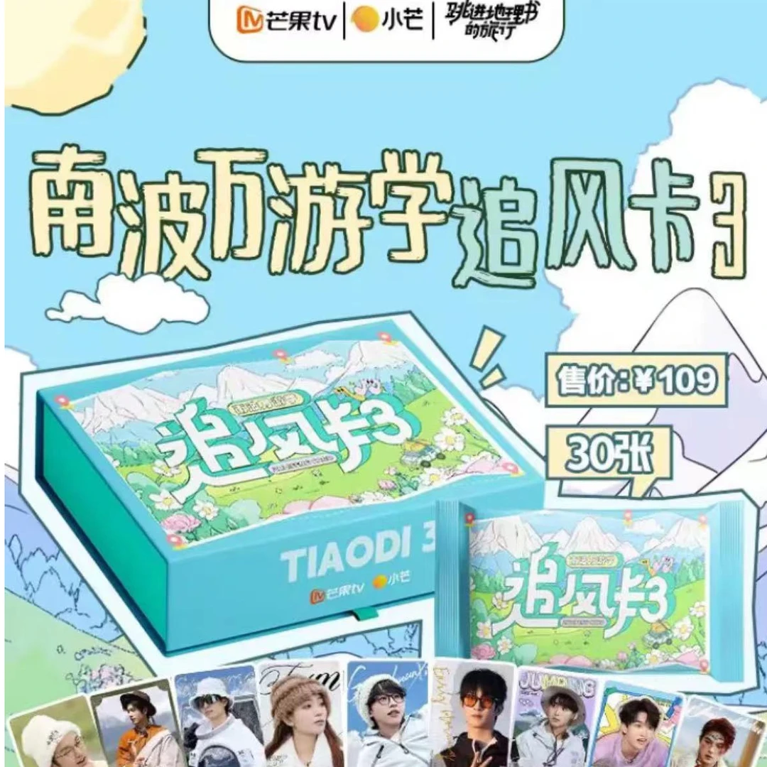 原创玩法【三人成行】名学院人小卡 侦心卡全年无休（盲盒）