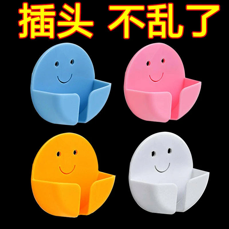挂插头神器免打孔强力卡通插头挂钩壁挂厨房笑脸插头收纳挂钩
