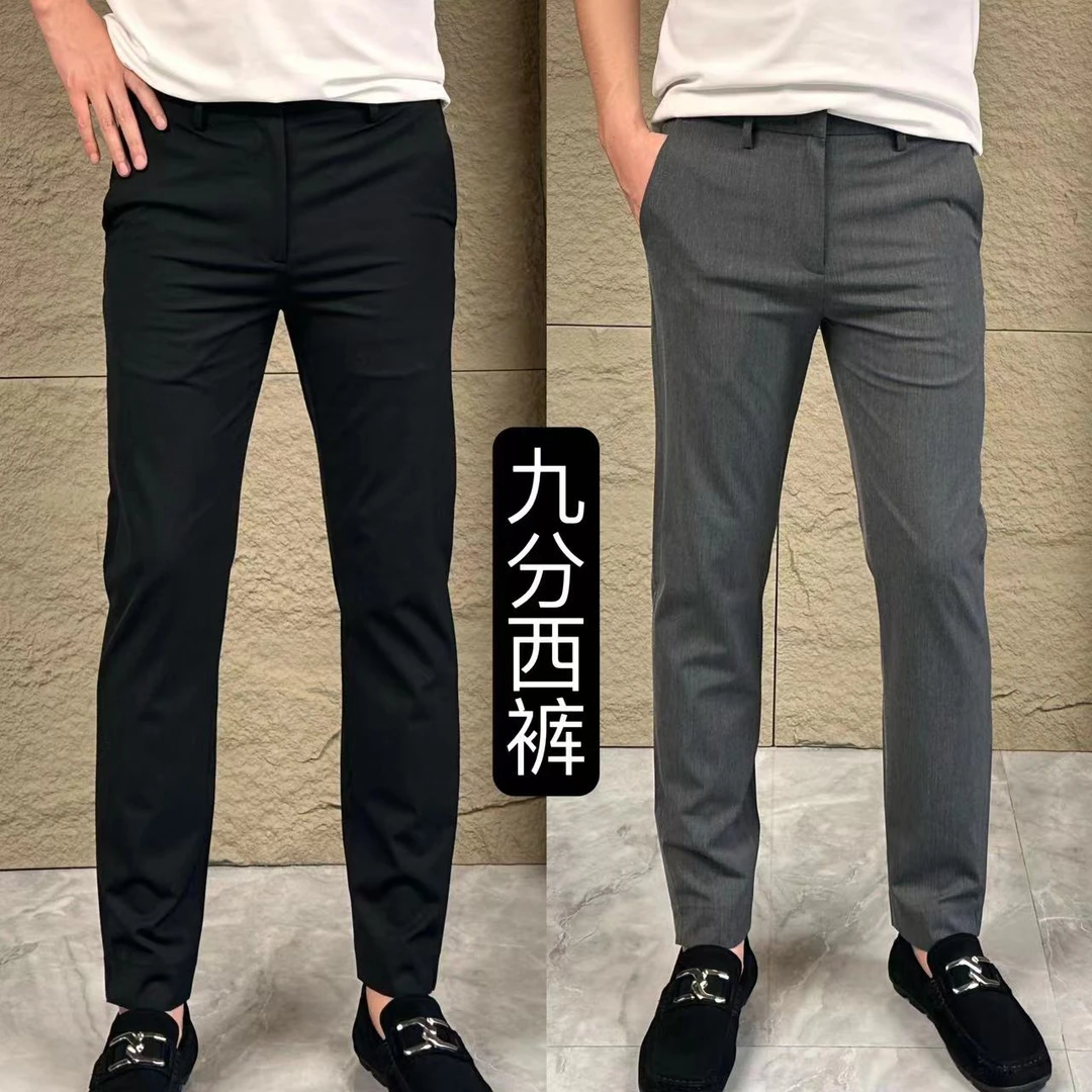 【裤子先生】1811 春夏男士轻奢显瘦休闲九分西裤