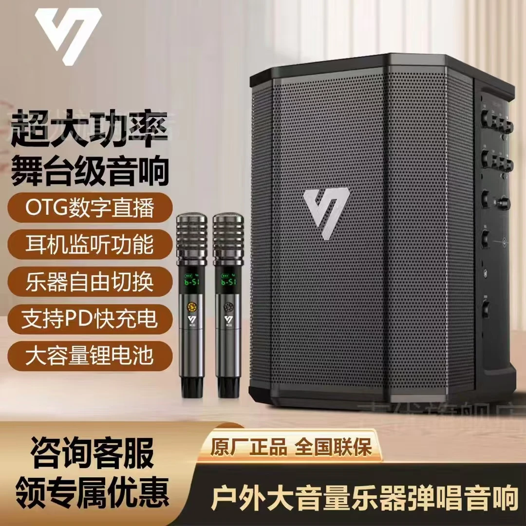 声优S30大功率200W峰值380W带双话筒，大品牌值得信赖！