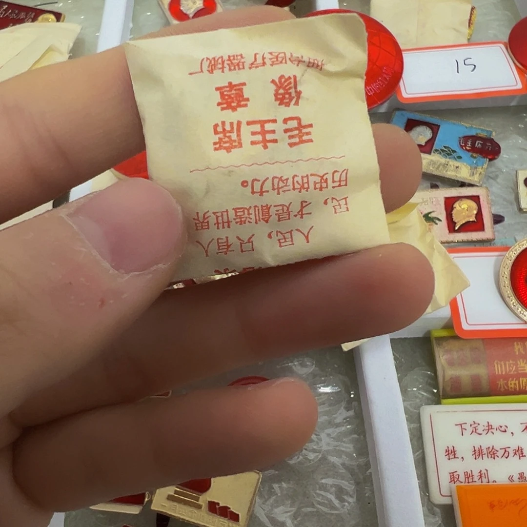 用****9一一一一一一一一