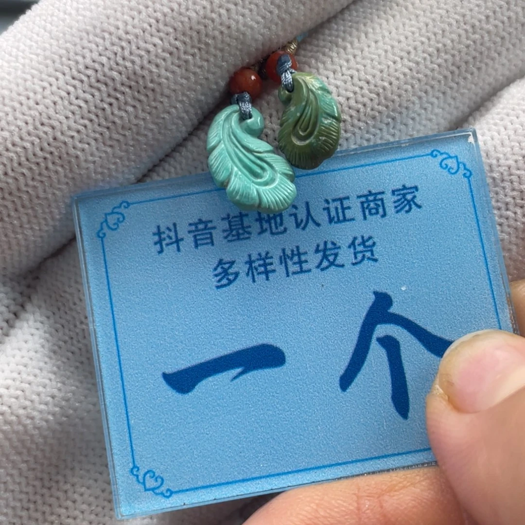 绿松石未镶嵌挂件