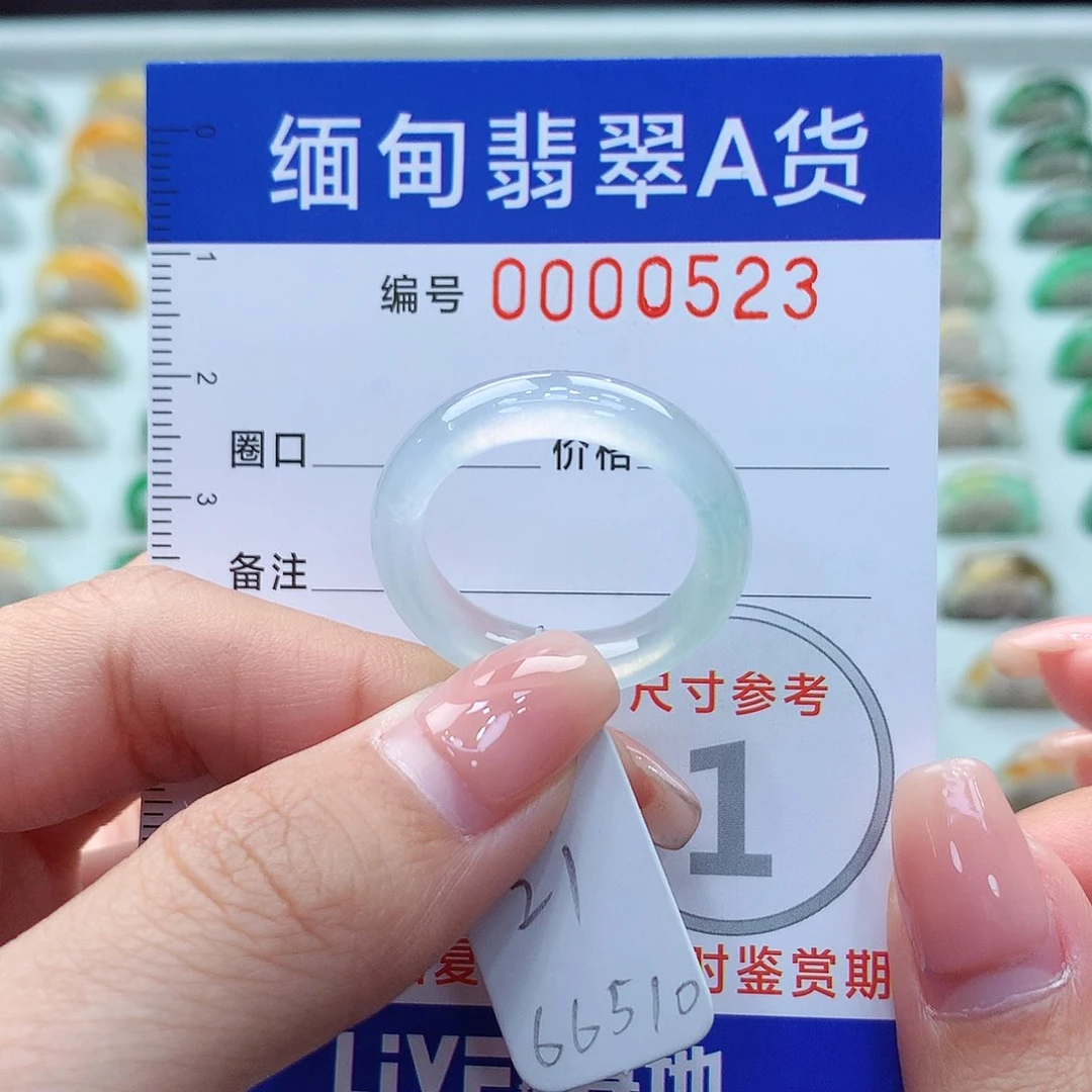 未镶嵌戒圈翡翠21号