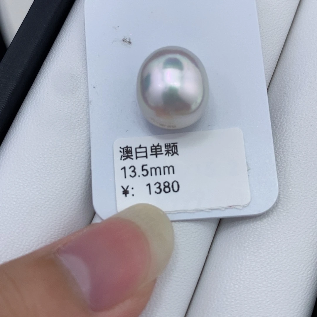 未镶嵌耳饰海水珍珠13.5澳白单颗