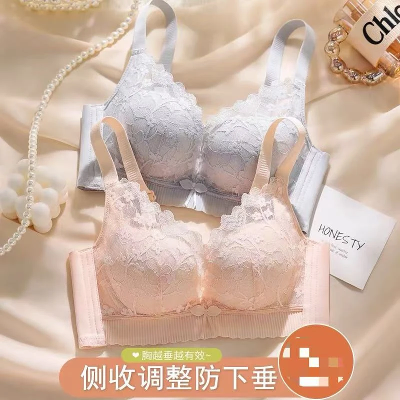 编码【B001-B200】小胸聚拢收副乳大胸显小防下垂调整型内衣