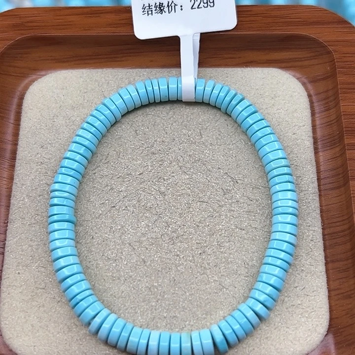 绿松石手链未镶嵌