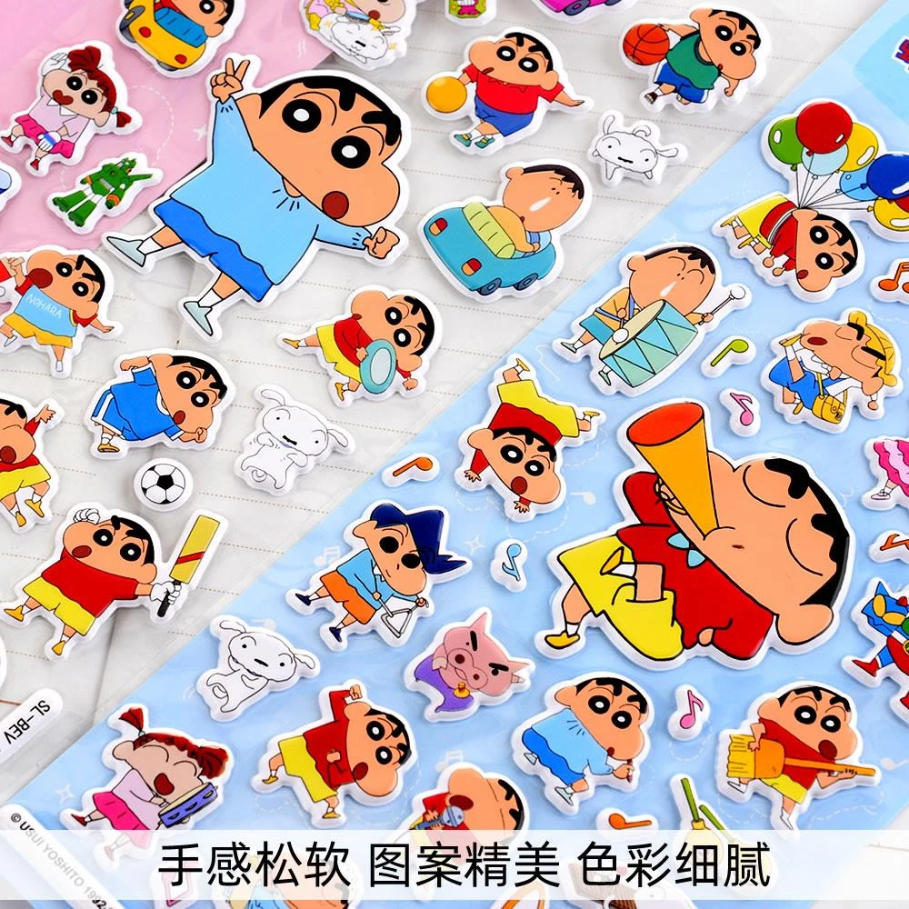 蜡笔小新立体3d泡泡贴纸儿童男孩女孩宝宝幼儿园奖励可爱卡通贴画