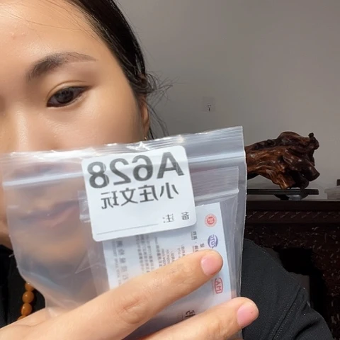 【闪购商品】石英石铁合金用****5628