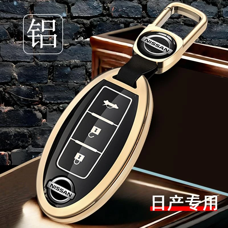 适用25款日产轩逸钥匙套逍客木纹铝壳天籁奇骏包骐达男金属扣改装