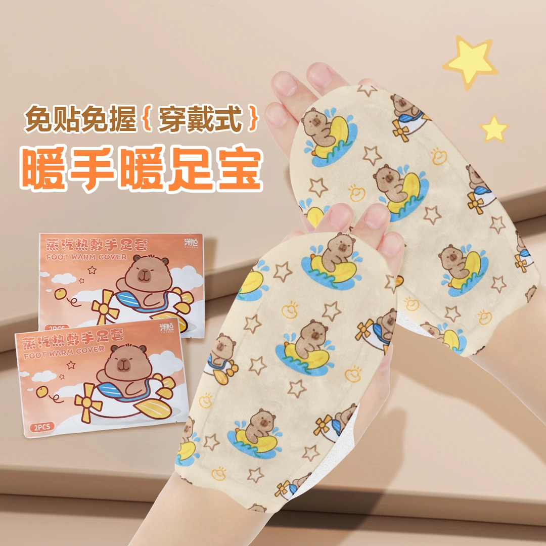 【冬季保暖！】穿戴式自发热暖手宝暖脚暖手护腕防寒学生工作保暖贴