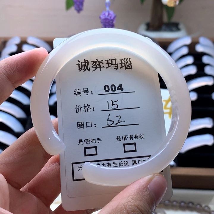 玛瑙/玉髓手镯未镶嵌