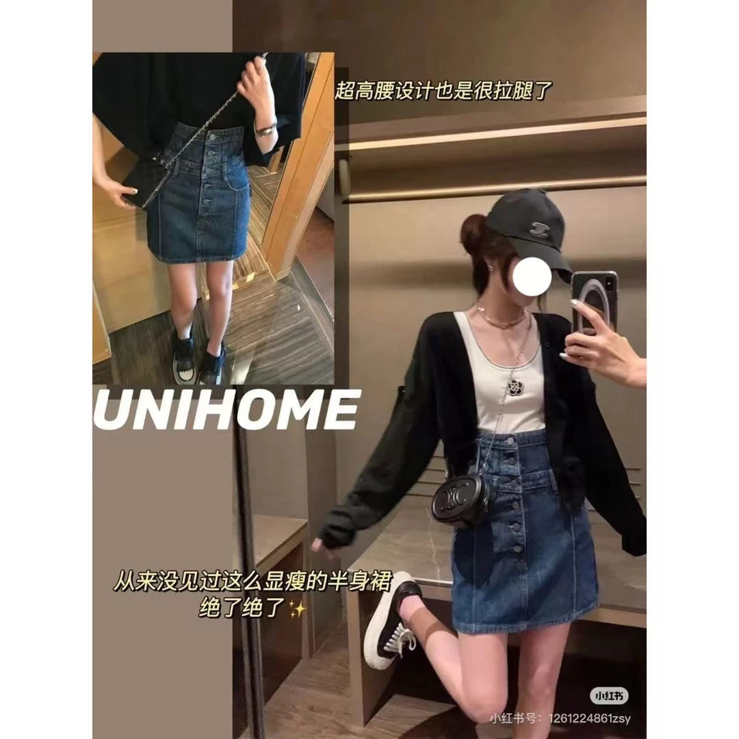 【81271】高腰显瘦单排扣牛仔半身裙女夏季新款包臀气质高级感短裙
