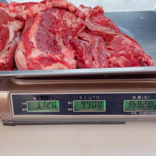 【闪购商品】冷冻保存30天包装河北省