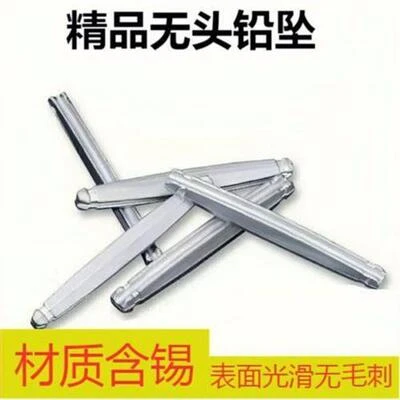 手工无头铅坠撒网渔网坠子捕鱼工具耐用撒网脚网坠子旋网冲压铅坠