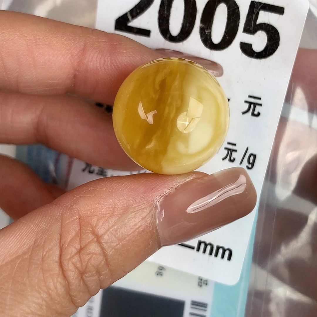 蜜蜡未镶嵌珠宝奇石19.7