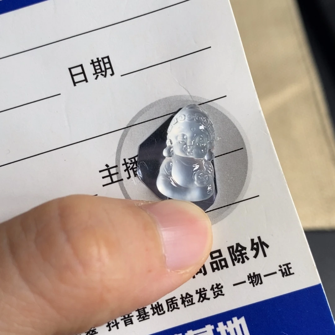 翡翠未镶嵌颈饰宝宝佛