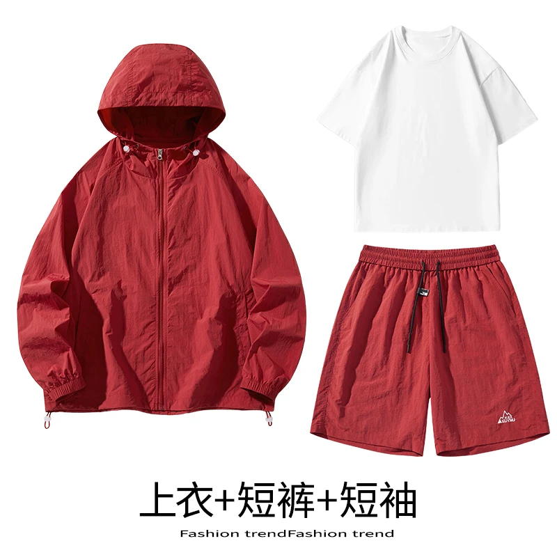 防晒衣夏季外套防晒休闲运动套装潮流宽松连帽三件套#2360-1