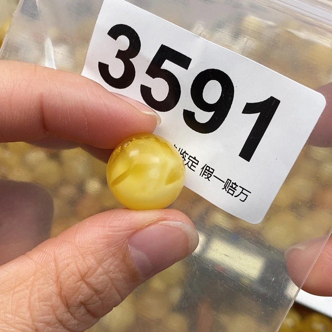 蜜蜡未镶嵌珠宝奇石16.2