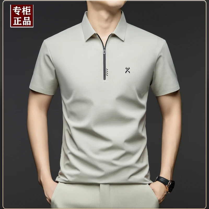 劲霸世家男装夏季轻奢短袖T恤中青年男士冰丝无痕抗皱拉链POLO衫