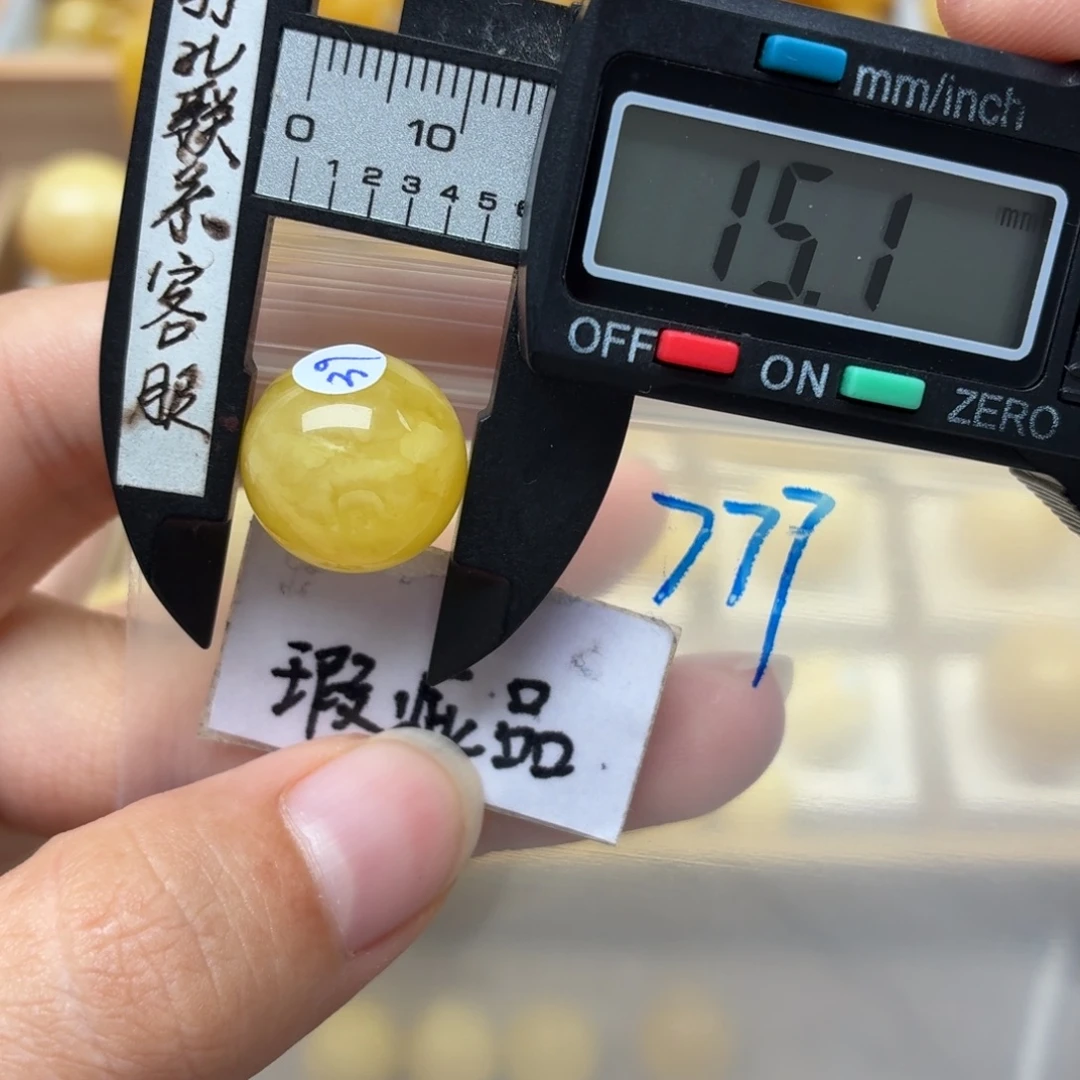 琥珀未镶嵌裸石蜜蜡
