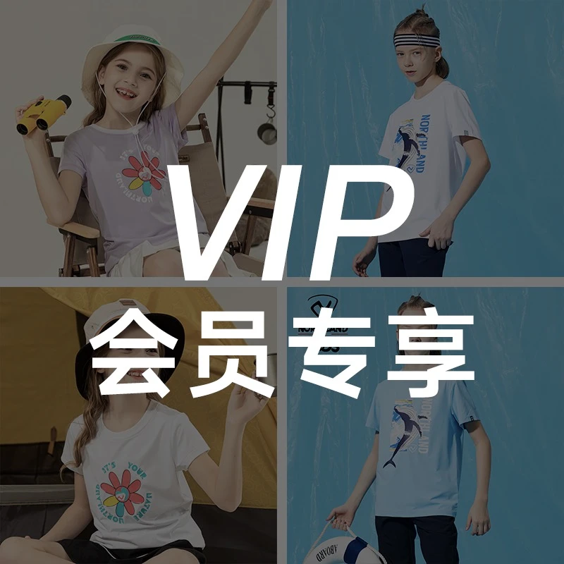 诺诗兰童装会员专享男透气排汗短袖小童T恤夏季