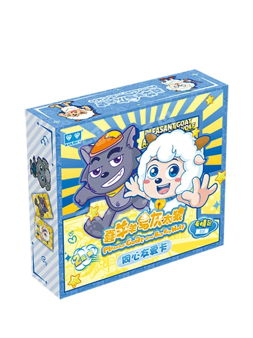 【玩法合集】喜羊羊与灰太狼友情包第三弹卡牌卡片收藏卡