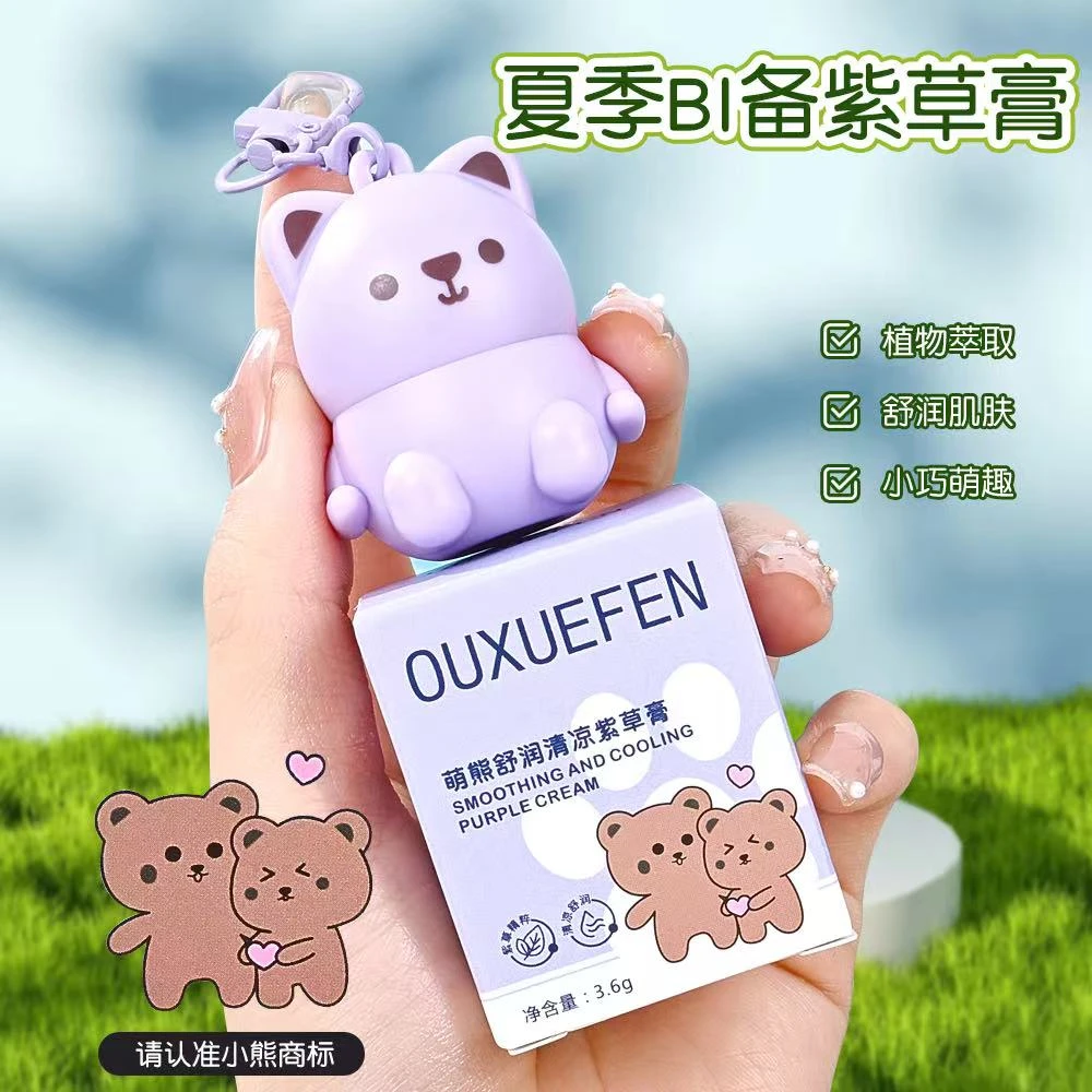 TRHEEE舒缓紫草膏草本植萃清凉防蚊虫叮咬学生适用夏季便携