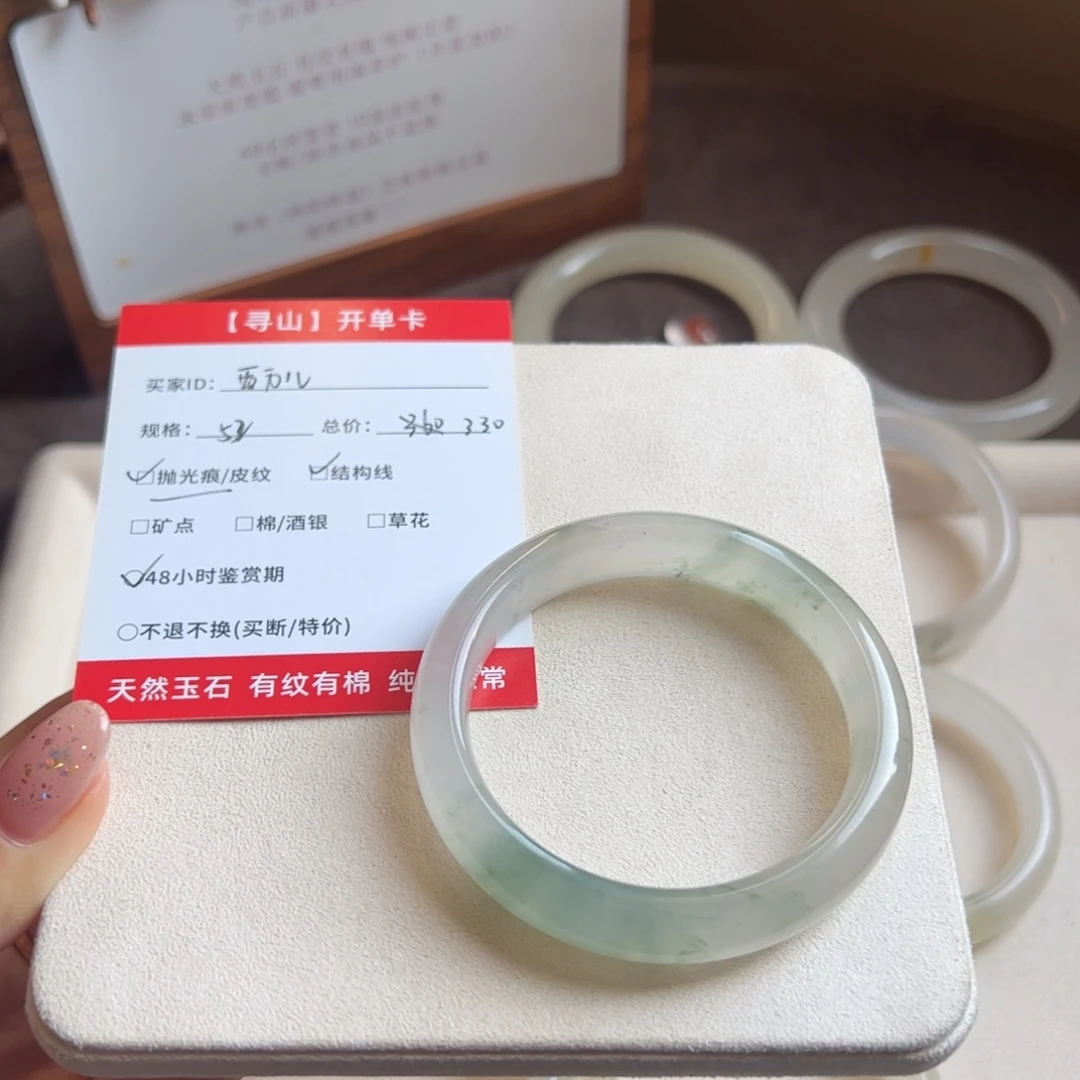 万***儿石英质玉未镶嵌手镯