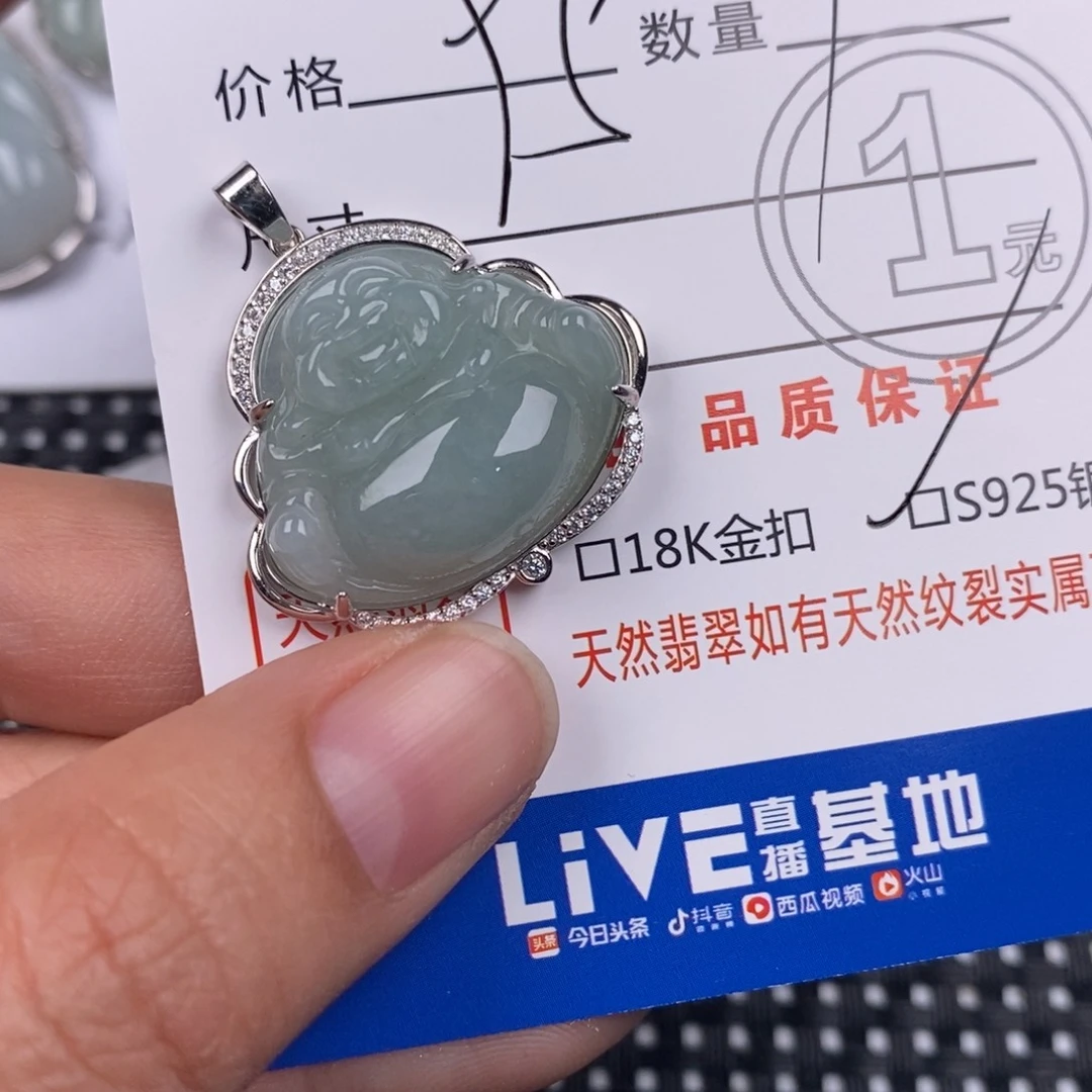 翡翠银S925镶嵌颈饰