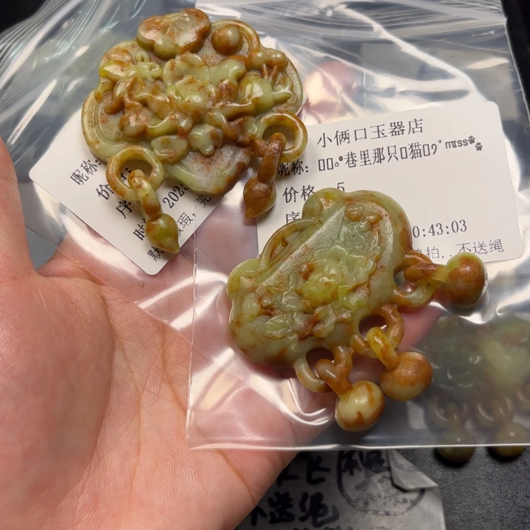 ᥫ****未镶嵌蛇纹石玉颈饰