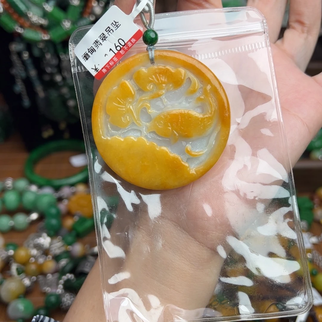 已***置未镶嵌手链翡翠吊坠